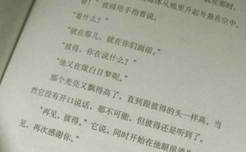 部編一年級(jí)語(yǔ)文下冊(cè)教學(xué)計(jì)劃